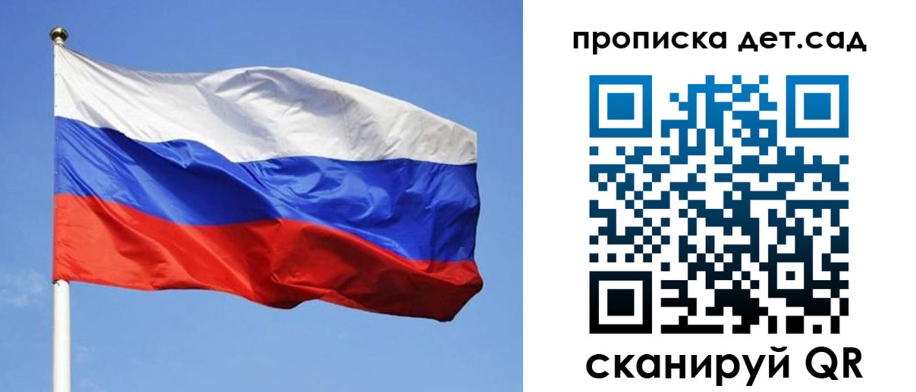 временная регистрация собственник в Кондрово