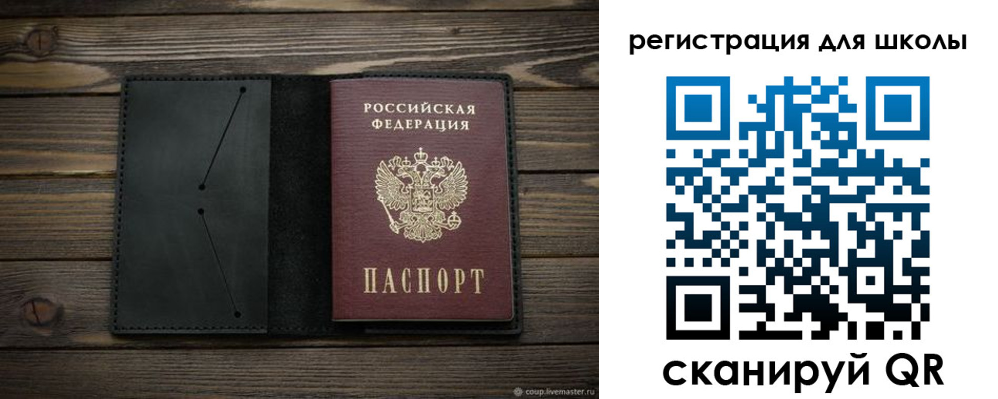 прописка от собственника в Кондрово