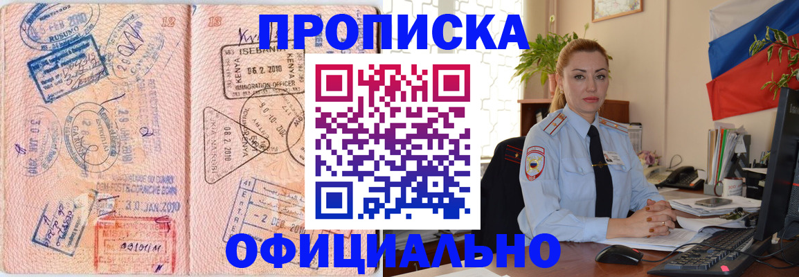 регистрация в Кондрово