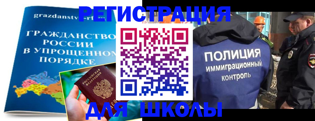 временная регистрация в квартире в Кондрово