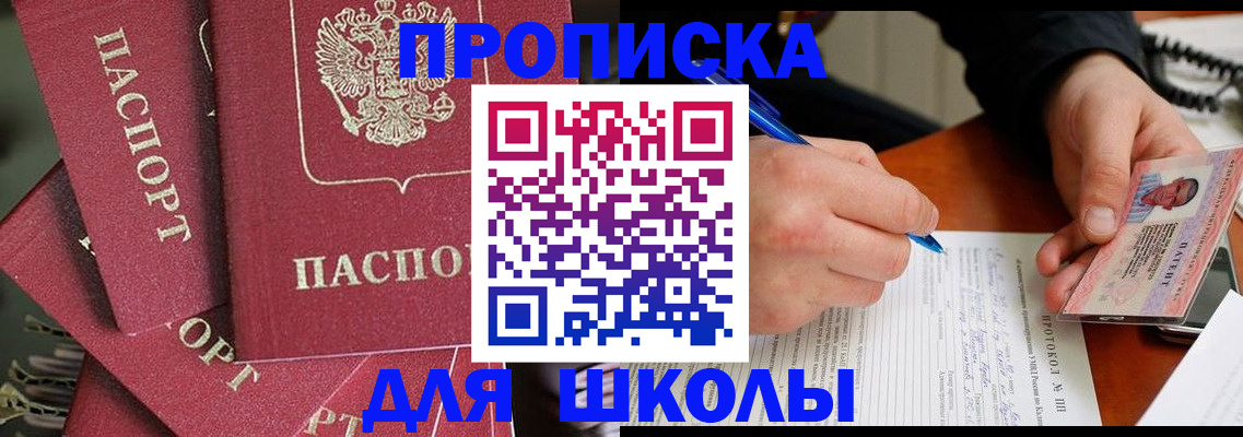 временная регистрация гарантия в Кондрово